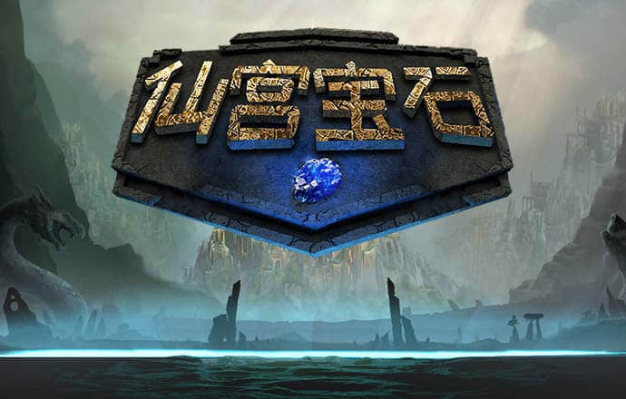 爱游戏app官方网站